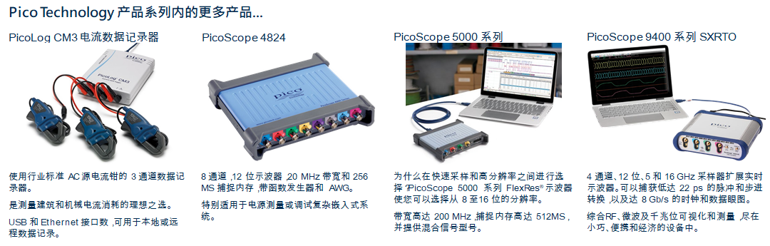 差分示波器系列